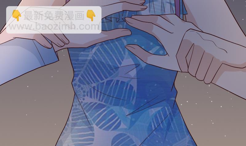《血族总裁别咬我》第99话 你们开心就好 第11页