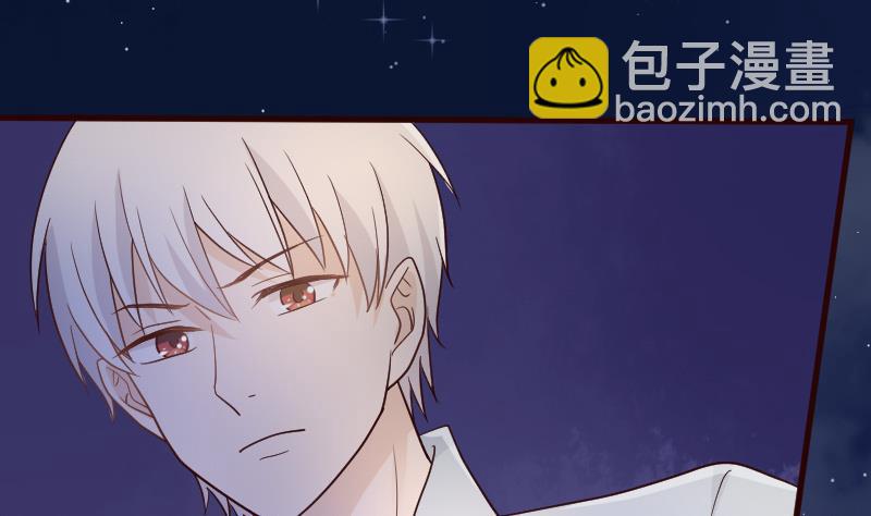 《血族总裁别咬我》第99话 你们开心就好 第2页