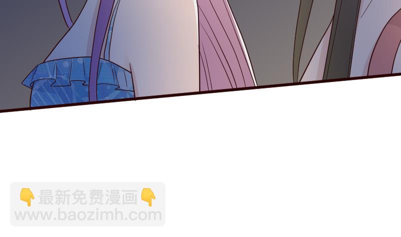 《血族总裁别咬我》第99话 你们开心就好 第30页