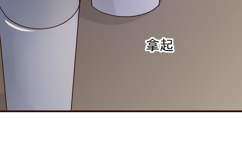《血族总裁别咬我》第99话 你们开心就好 第35页