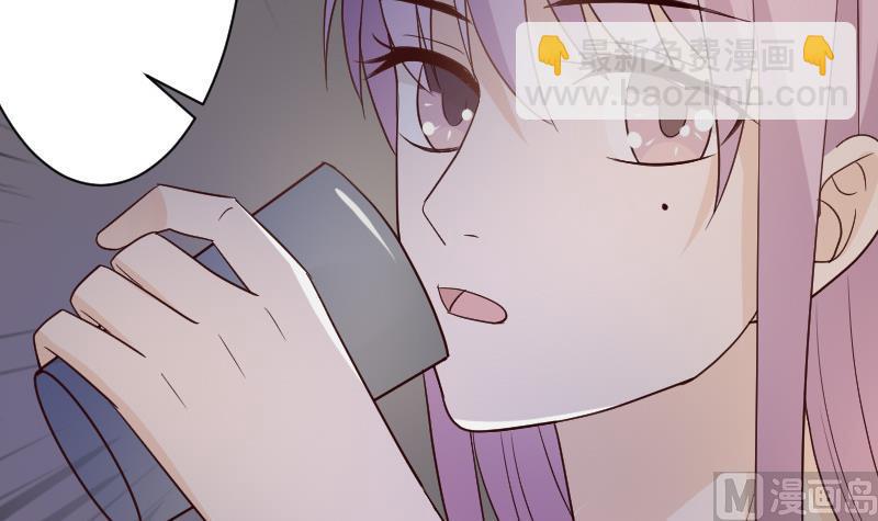 《血族总裁别咬我》第99话 你们开心就好 第37页