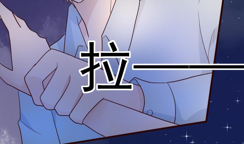 《血族总裁别咬我》第99话 你们开心就好 第3页