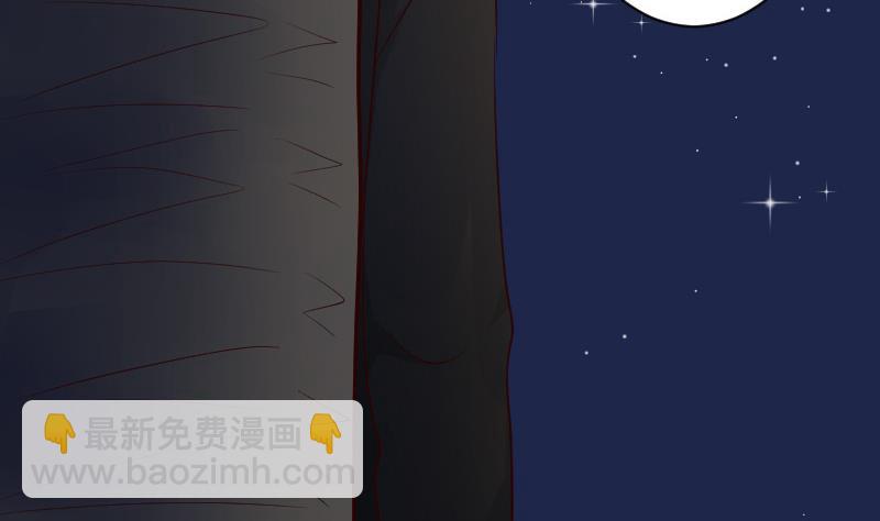 《血族总裁别咬我》第99话 你们开心就好 第45页