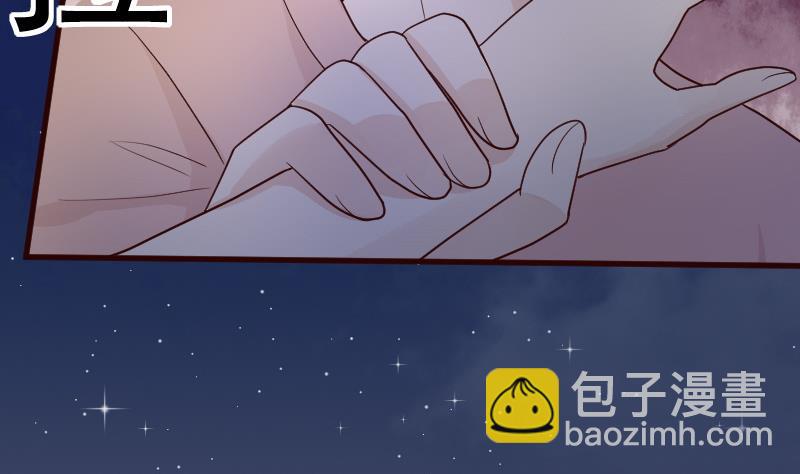 《血族总裁别咬我》第99话 你们开心就好 第6页