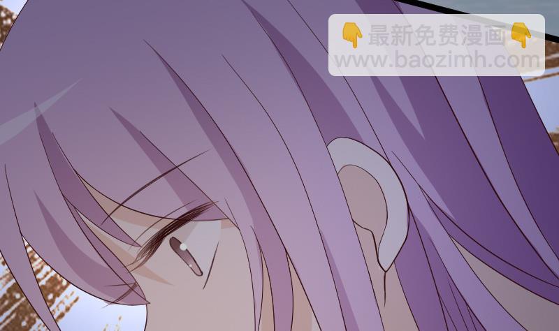 《血族总裁别咬我》第100话 吸血蝙蝠的袭击 第20页