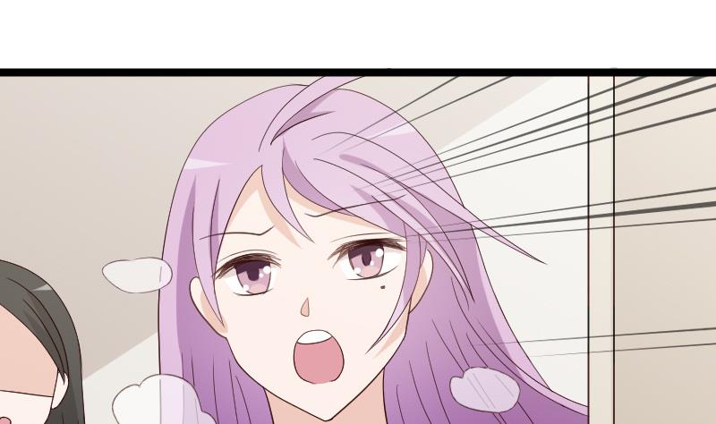 《血族总裁别咬我》第100话 吸血蝙蝠的袭击 第26页