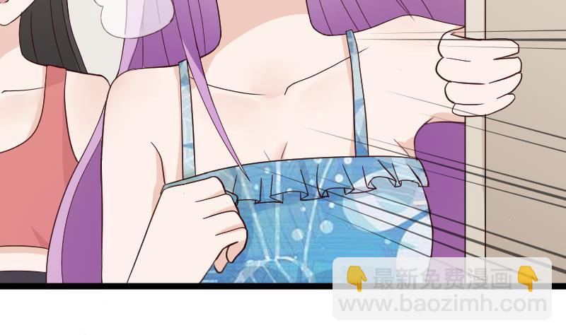 《血族总裁别咬我》第100话 吸血蝙蝠的袭击 第27页