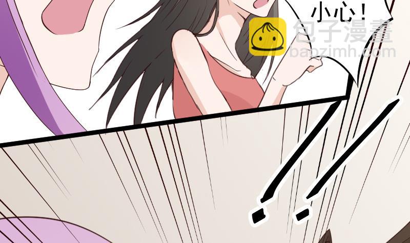 《血族总裁别咬我》第100话 吸血蝙蝠的袭击 第33页