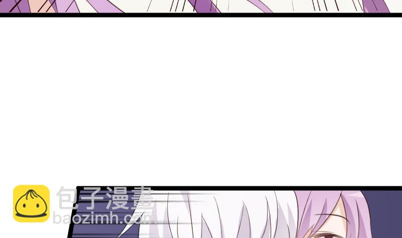 《血族总裁别咬我》第100话 吸血蝙蝠的袭击 第36页