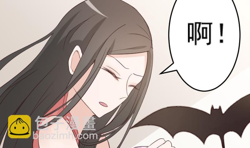 《血族总裁别咬我》第100话 吸血蝙蝠的袭击 第39页