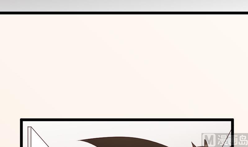 《血族总裁别咬我》第100话 吸血蝙蝠的袭击 第46页