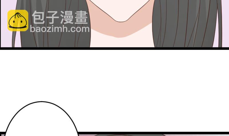 《血族总裁别咬我》第104话 这下你满意了？！ 第11页