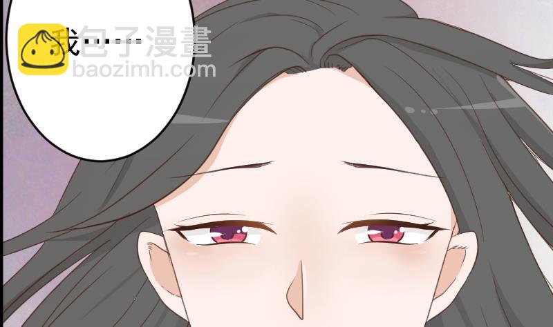 《血族总裁别咬我》第104话 这下你满意了？！ 第12页
