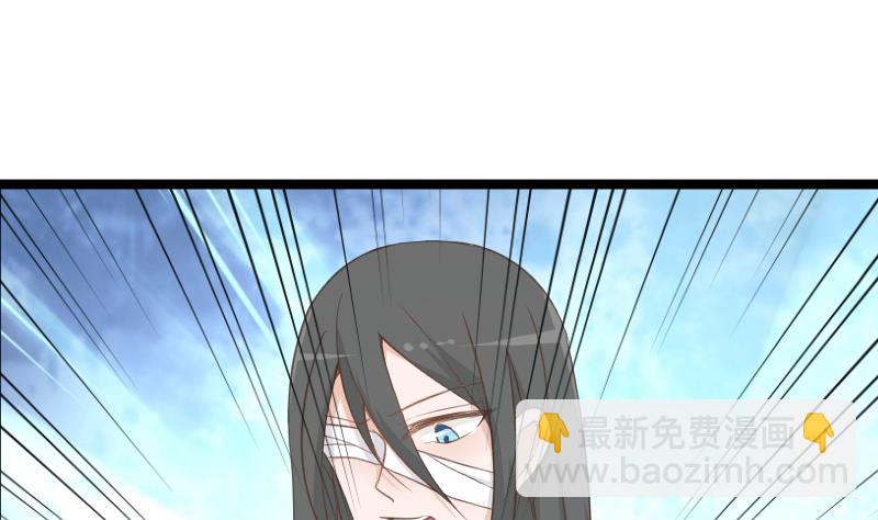 《血族总裁别咬我》第104话 这下你满意了？！ 第14页