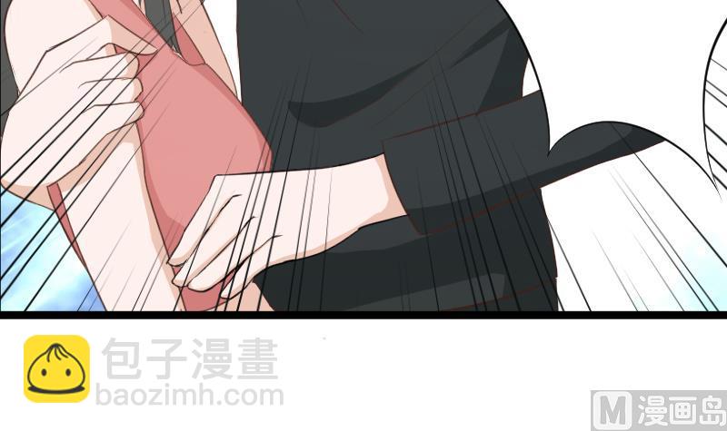 《血族总裁别咬我》第104话 这下你满意了？！ 第16页