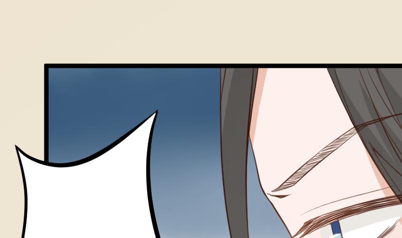 《血族总裁别咬我》第104话 这下你满意了？！ 第26页