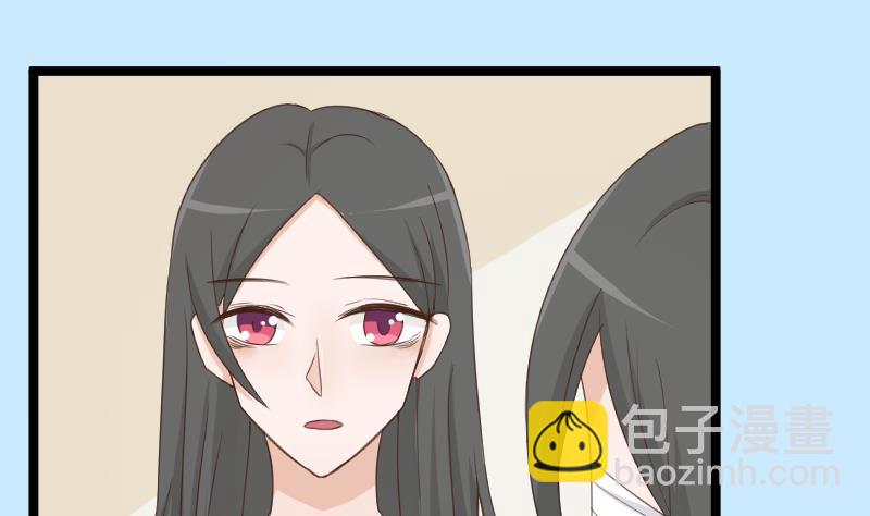 《血族总裁别咬我》第104话 这下你满意了？！ 第2页