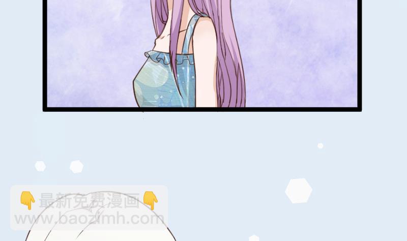 《血族总裁别咬我》第104话 这下你满意了？！ 第32页