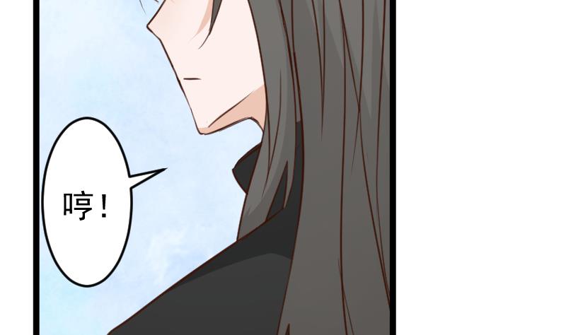 《血族总裁别咬我》第104话 这下你满意了？！ 第36页