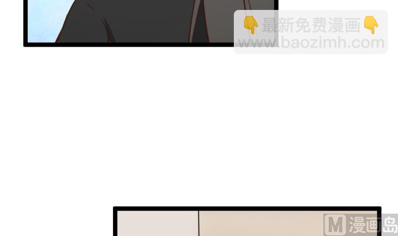 《血族总裁别咬我》第104话 这下你满意了？！ 第37页