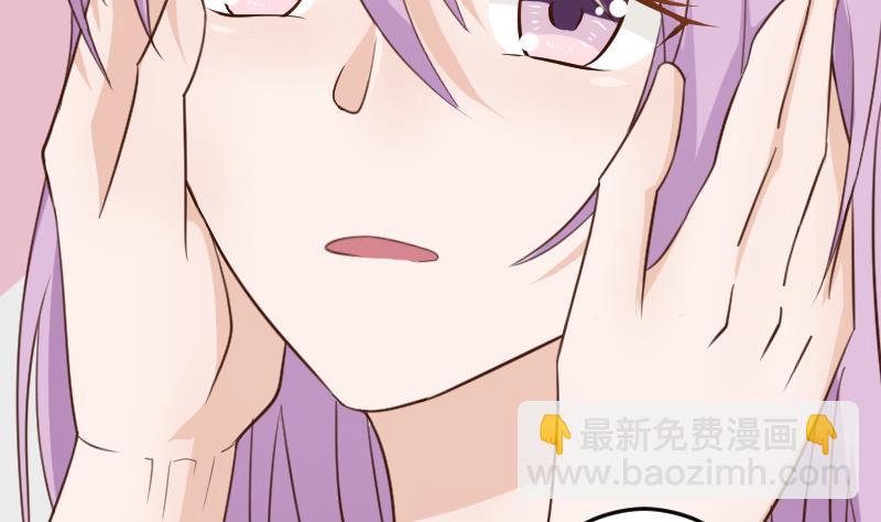 《血族总裁别咬我》第104话 这下你满意了？！ 第44页