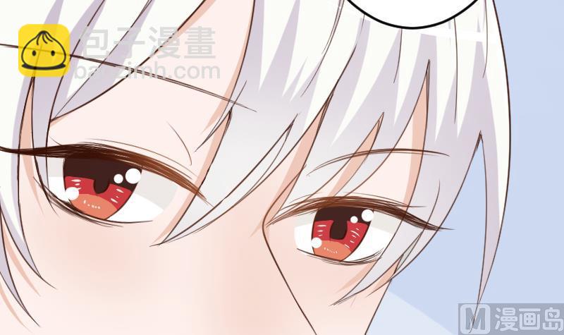 《血族总裁别咬我》第104话 这下你满意了？！ 第46页
