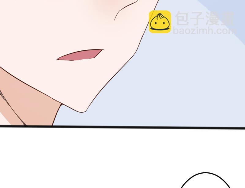 《血族总裁别咬我》第104话 这下你满意了？！ 第47页