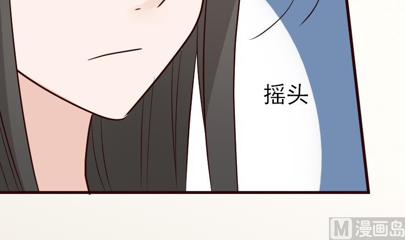 《血族总裁别咬我》第101话 她受伤了 第13页