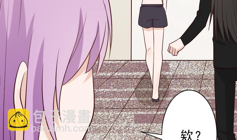 《血族总裁别咬我》第101话 她受伤了 第15页