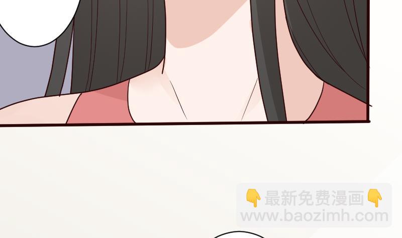 《血族总裁别咬我》第101话 她受伤了 第30页