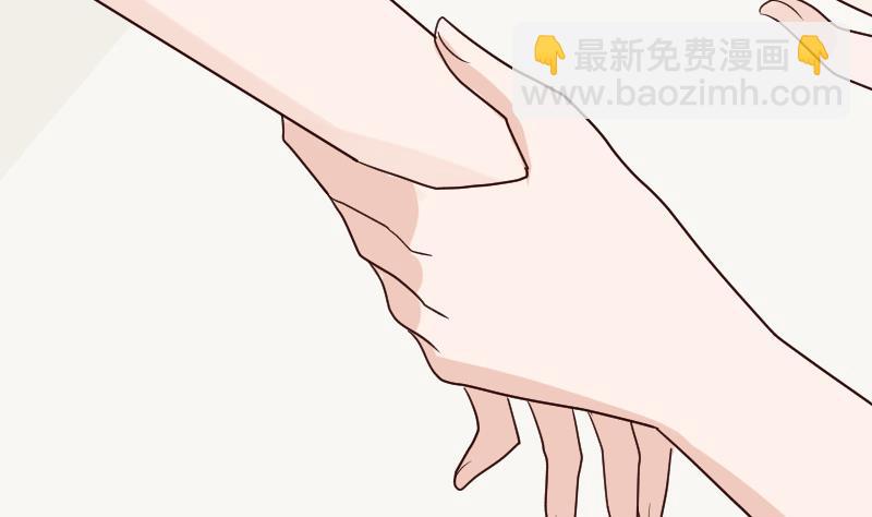 《血族总裁别咬我》第101话 她受伤了 第32页