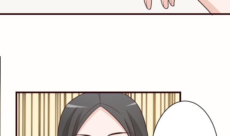 《血族总裁别咬我》第101话 她受伤了 第33页