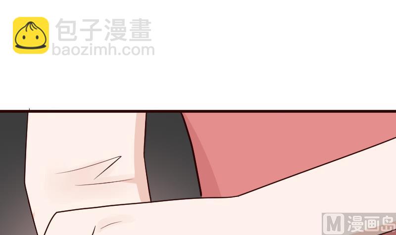 《血族总裁别咬我》第101话 她受伤了 第7页