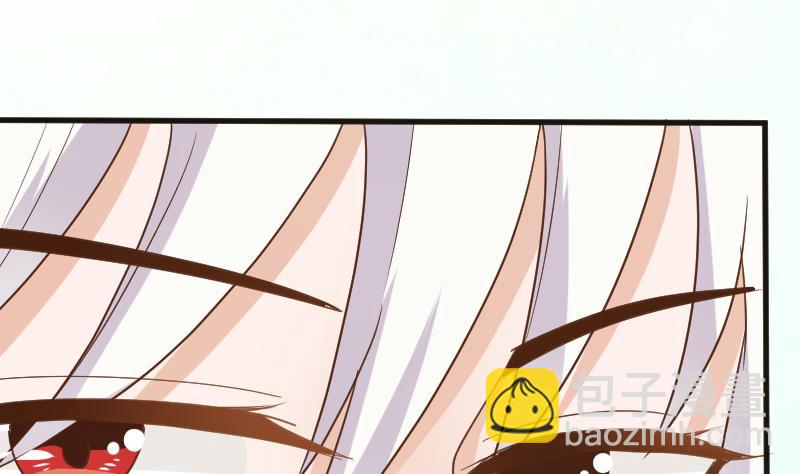 《血族总裁别咬我》第102话 你竟然怀疑我？ 第20页