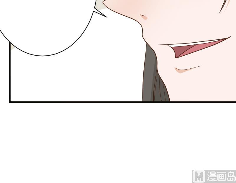《血族总裁别咬我》第102话 你竟然怀疑我？ 第25页