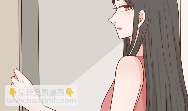 《血族总裁别咬我》第102话 你竟然怀疑我？ 第38页