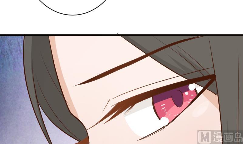 《血族总裁别咬我》第102话 你竟然怀疑我？ 第40页