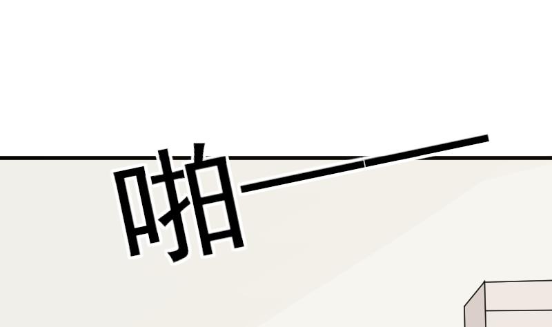 《血族总裁别咬我》第102话 你竟然怀疑我？ 第42页
