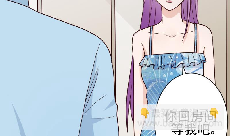 《血族总裁别咬我》第103话 我陪你 第27页