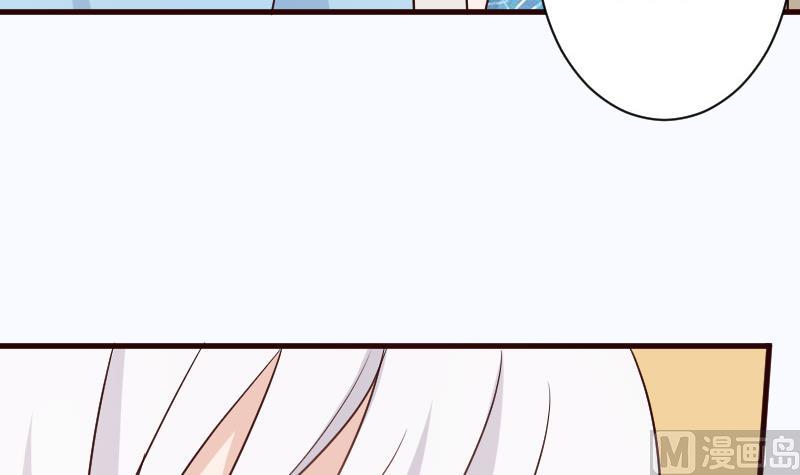 《血族总裁别咬我》第103话 我陪你 第28页