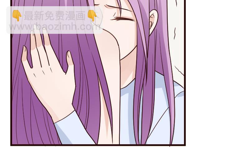《血族总裁别咬我》第103话 我陪你 第3页