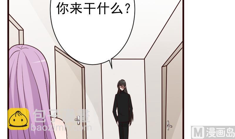 《血族总裁别咬我》第103话 我陪你 第40页