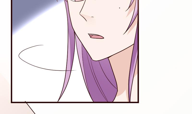 《血族总裁别咬我》第107话 那一夜的真相 第3页