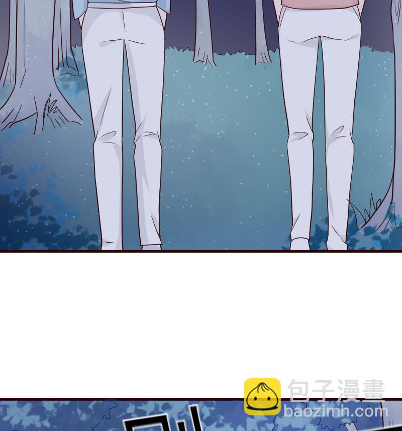 《血族总裁别咬我》第107话 那一夜的真相 第48页