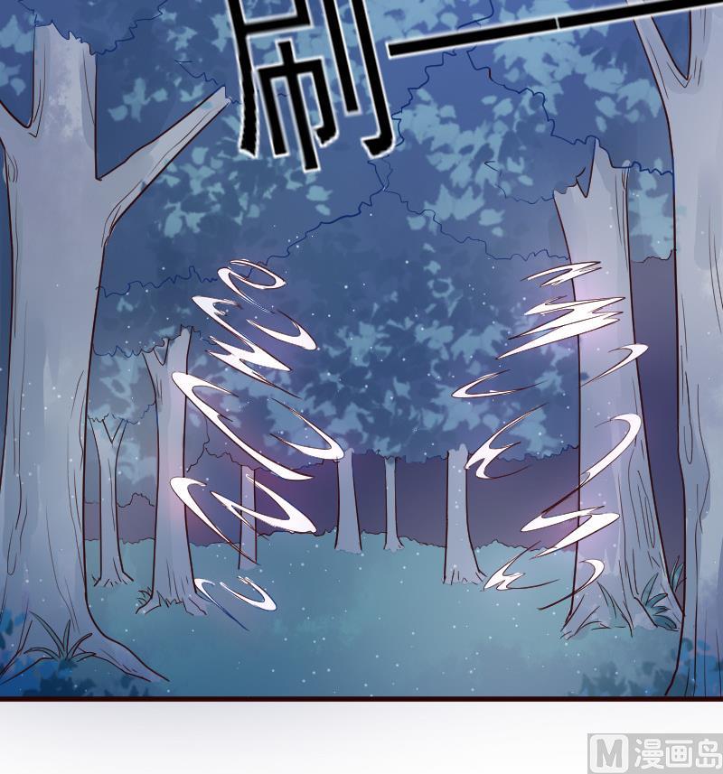 《血族总裁别咬我》第107话 那一夜的真相 第49页