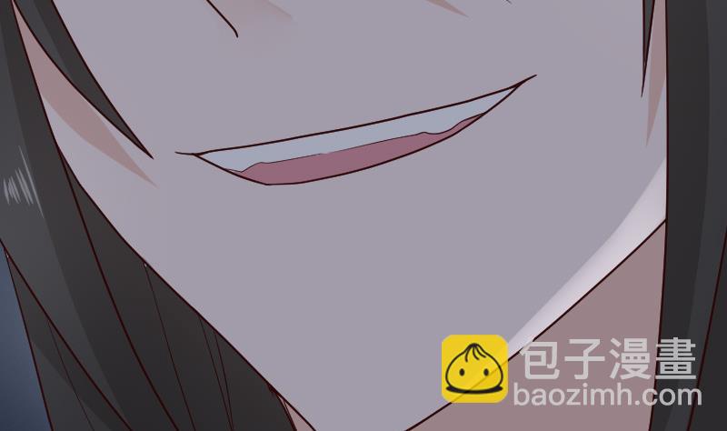 《血族总裁别咬我》第108话 幕后黑手居然是…… 第23页
