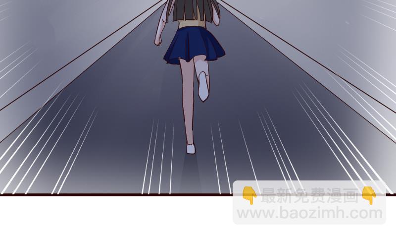 《血族总裁别咬我》第108话 幕后黑手居然是…… 第48页