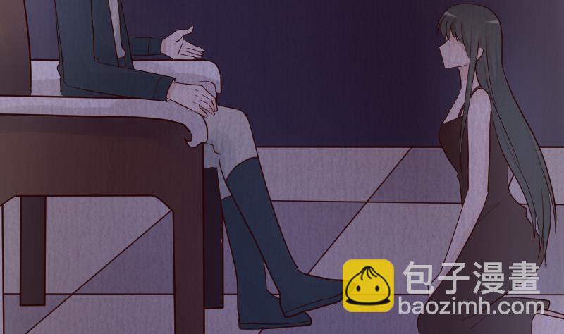 《血族总裁别咬我》第105话 初拥 第12页