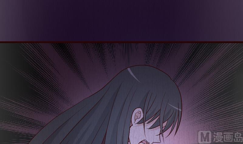 《血族总裁别咬我》第105话 初拥 第16页