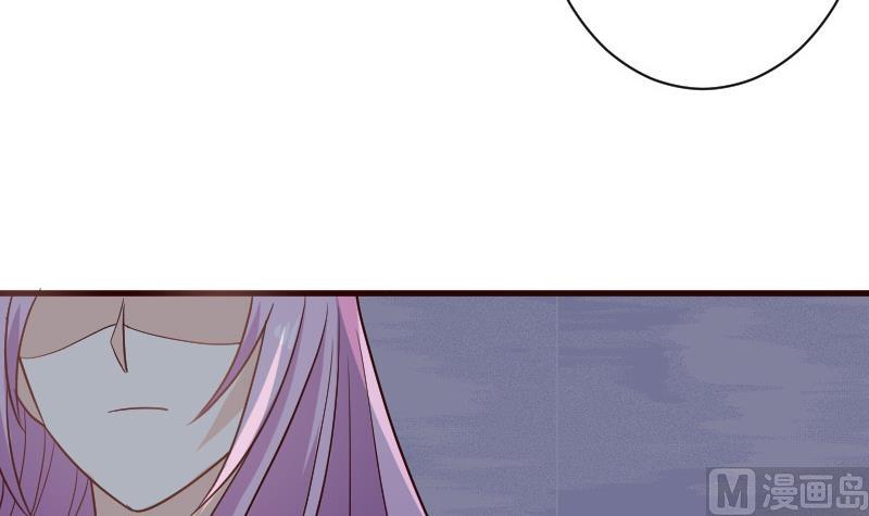 《血族总裁别咬我》第105话 初拥 第31页